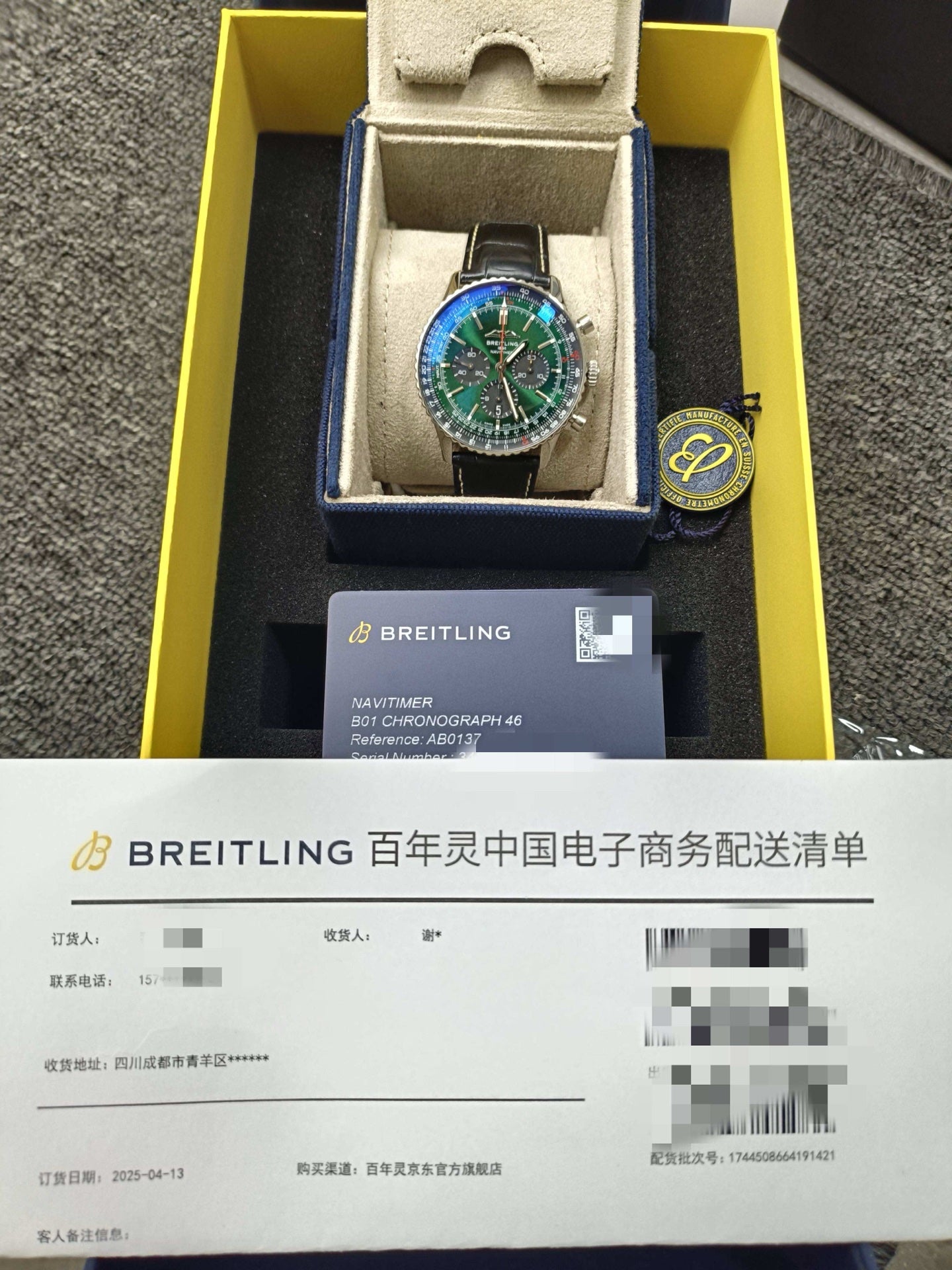 Breitling Navitimer AB0137241L1P1 2025 complete set