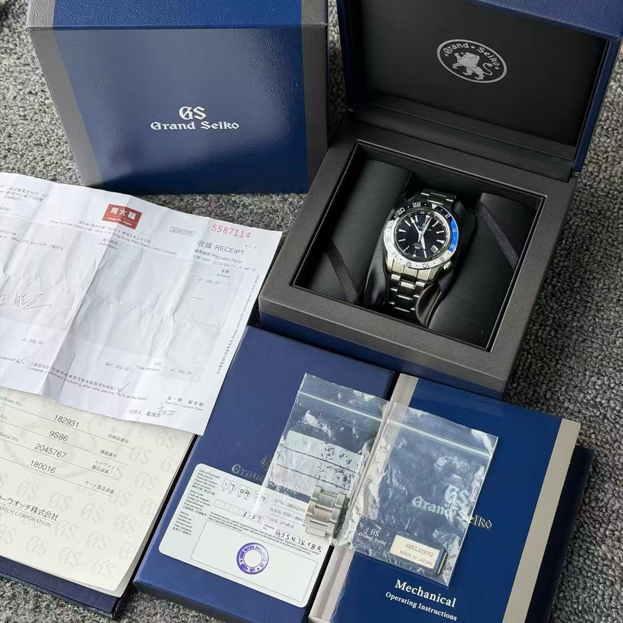 Grand Seiko SBGJ237G full set 2024