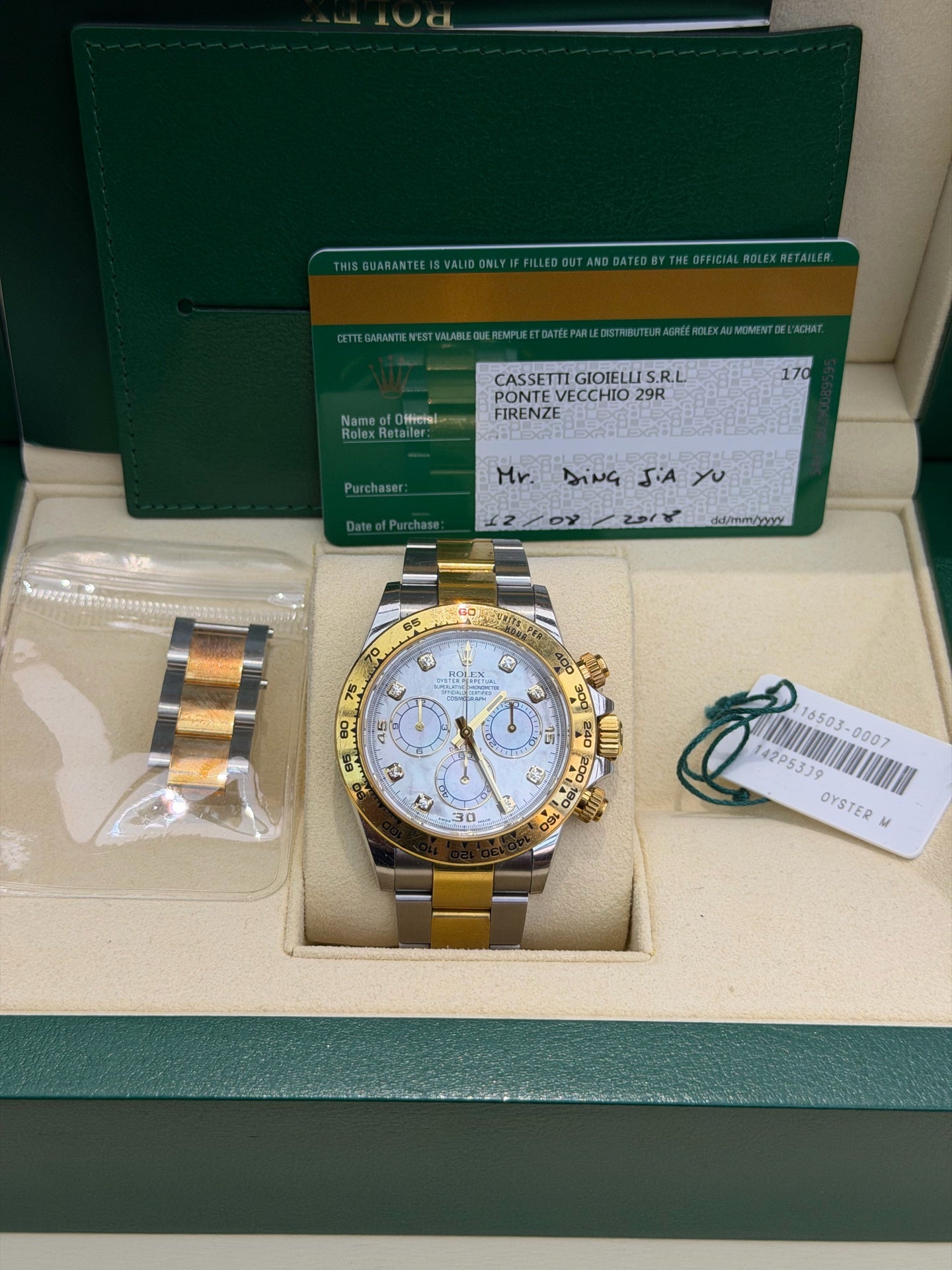 Rolex Daytona M116503-0007 40mm 2019 full set full links