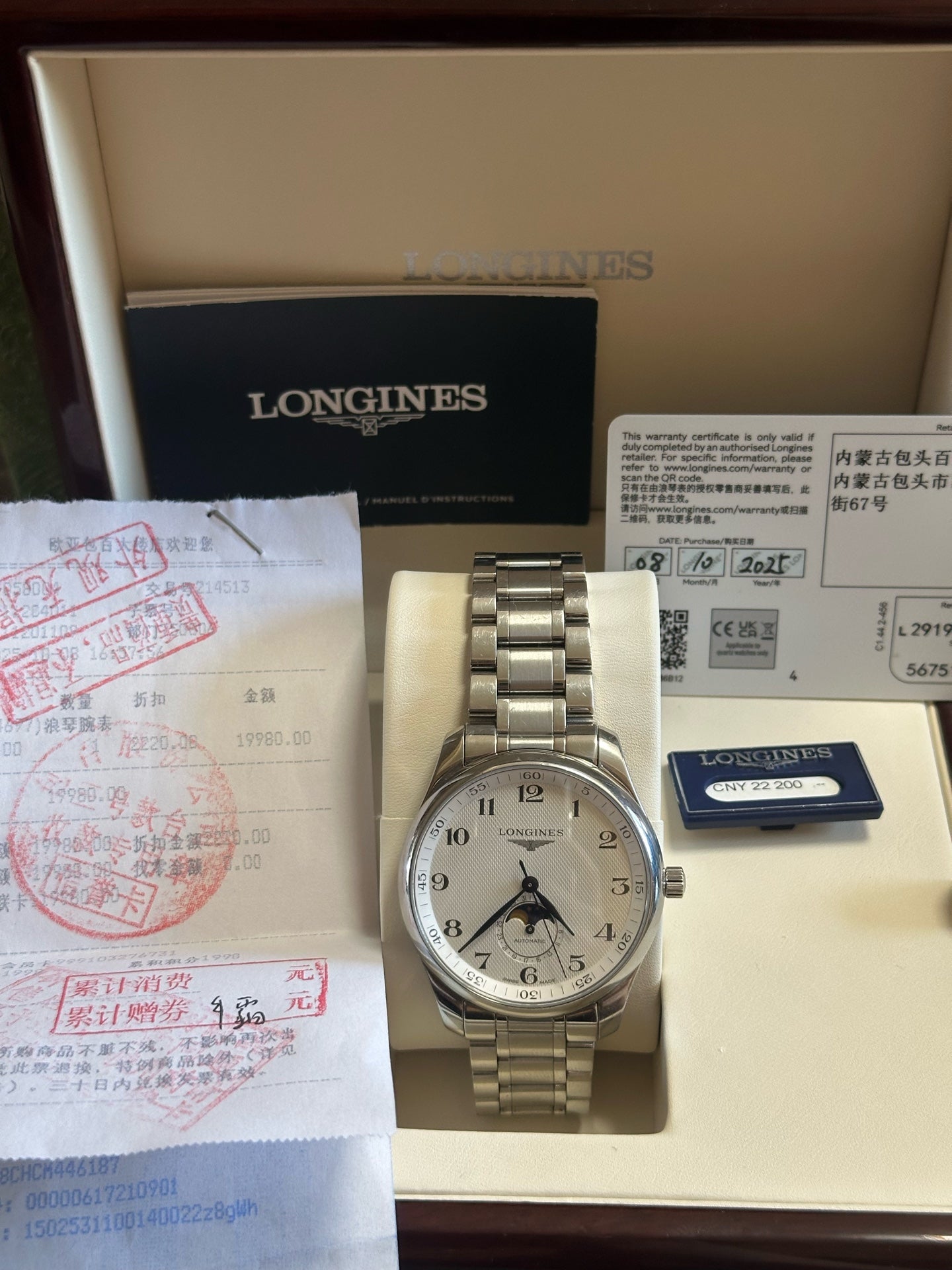 Longines Master Collection L2.919.4.78.6 2025 full set