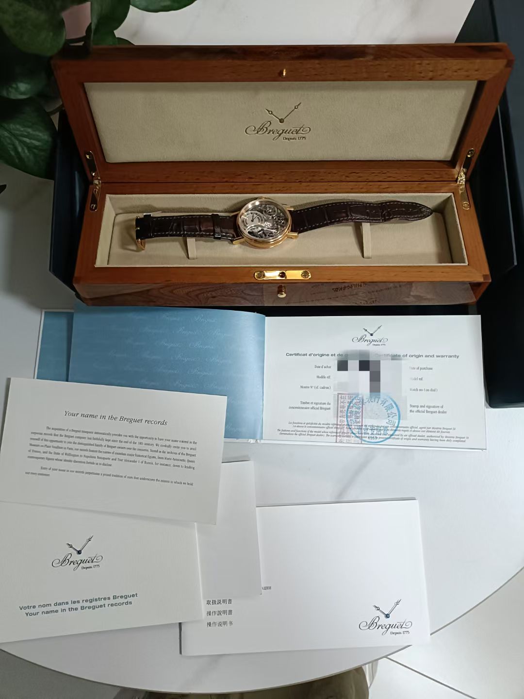 Breguet Heritage Series 7097BR 2024 full set